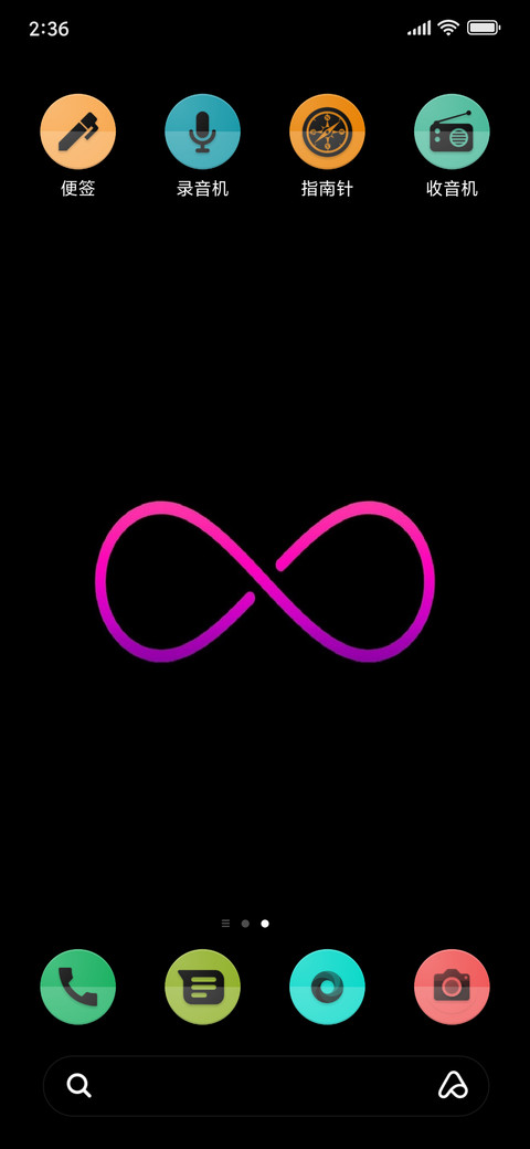 infinity_DWM2 screenshot