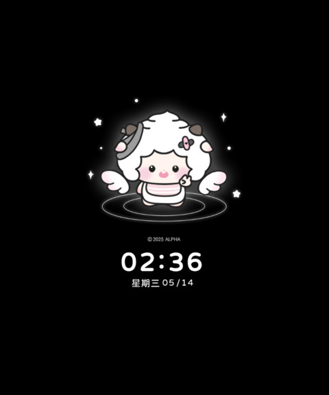 双色平铺亚系懒羊羊 screenshot