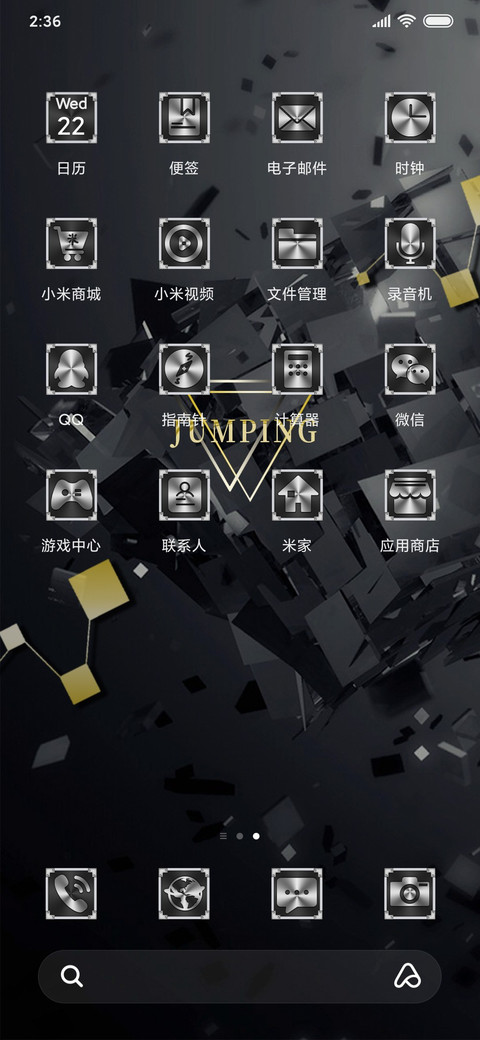 飞跃 screenshot