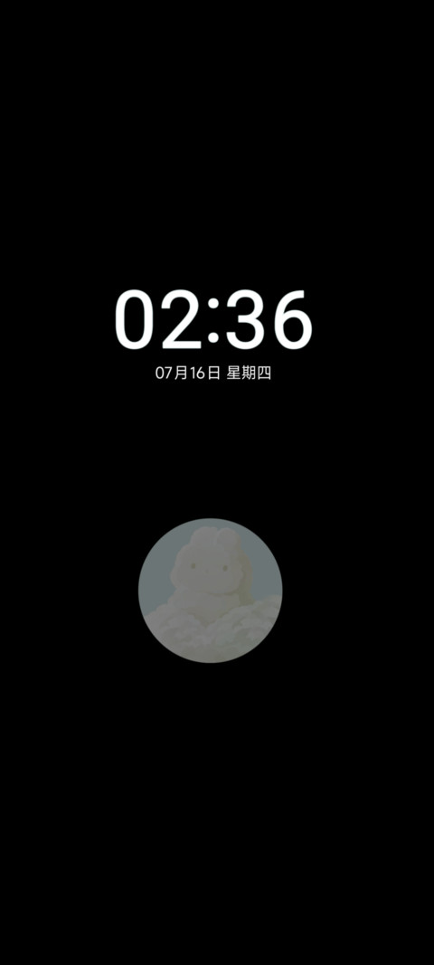 兔云花野 昼夜 screenshot