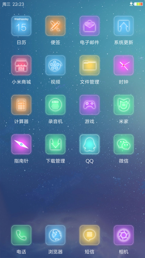 至炫 screenshot