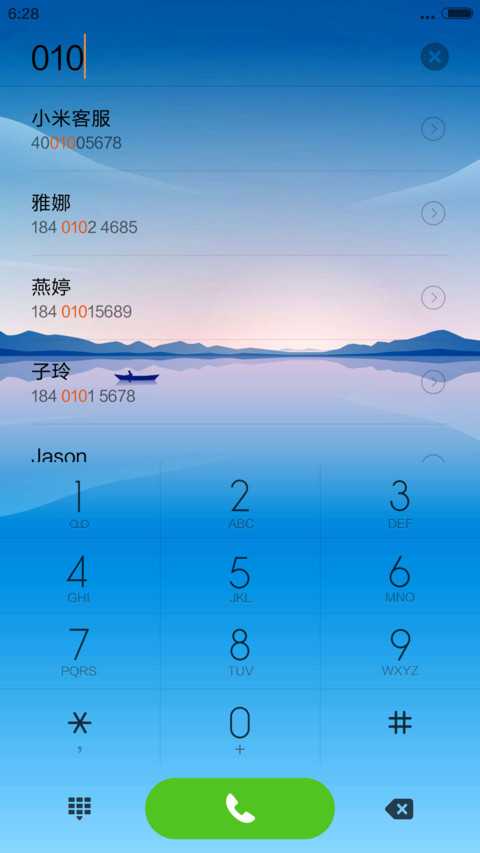 （好评送收费主题）简约 screenshot