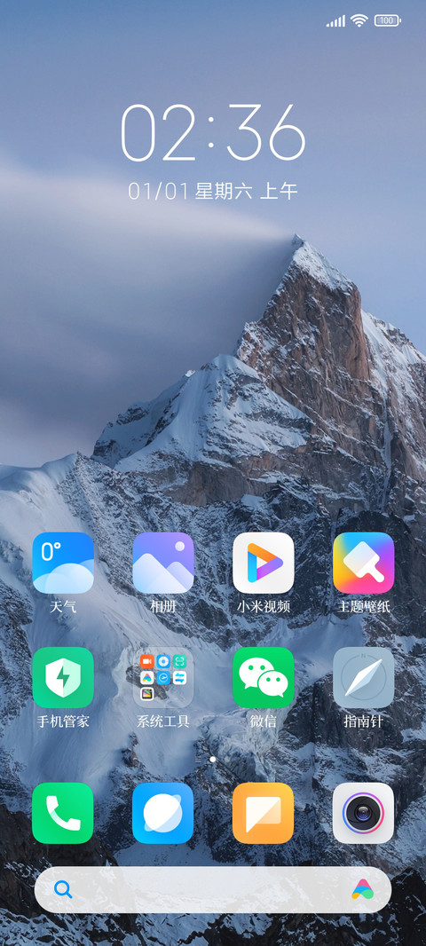 古书仿宋 screenshot