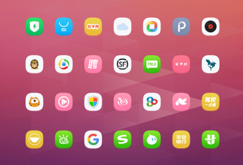 你若安好 screenshot
