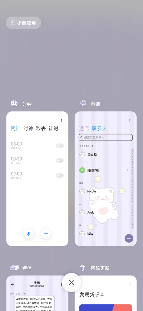 摘星熊熊 screenshot