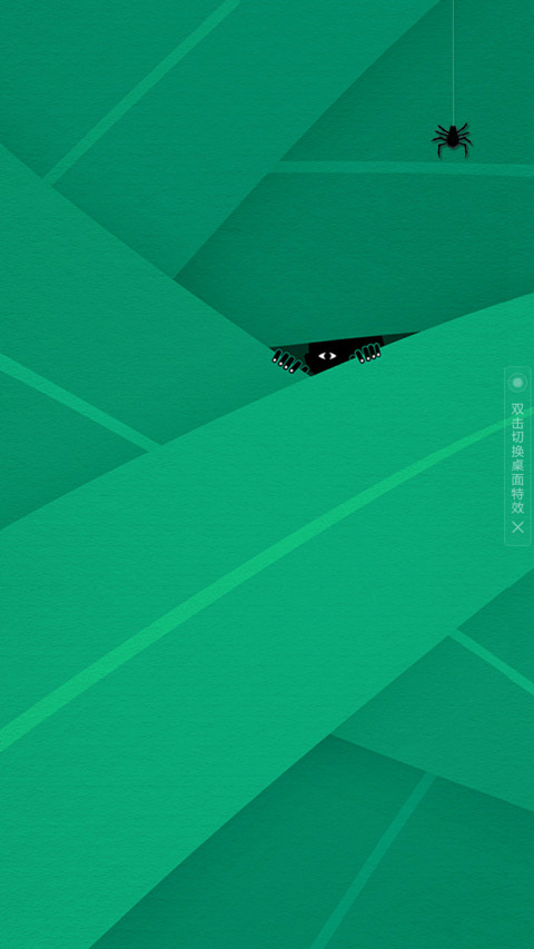 暗中观察 screenshot