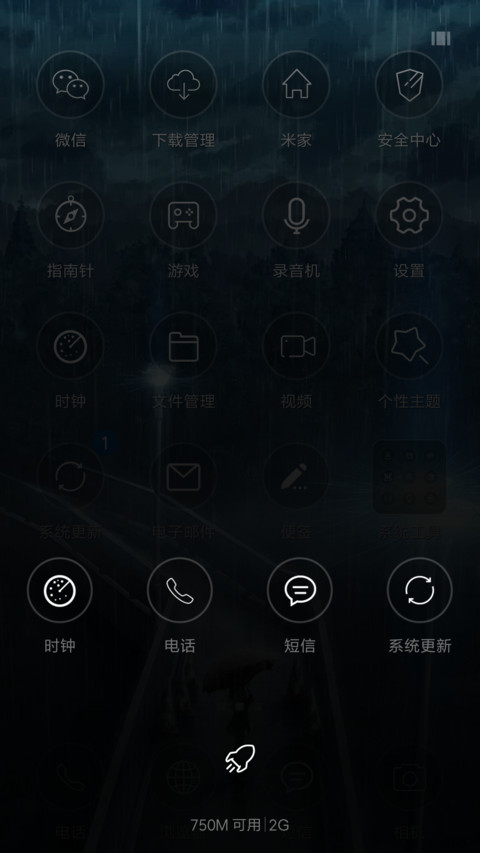 二次元の夜 screenshot