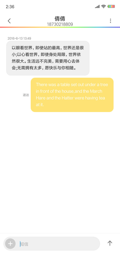 滑稽即是正义 screenshot