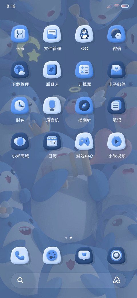 深海小鲨鱼探头 screenshot