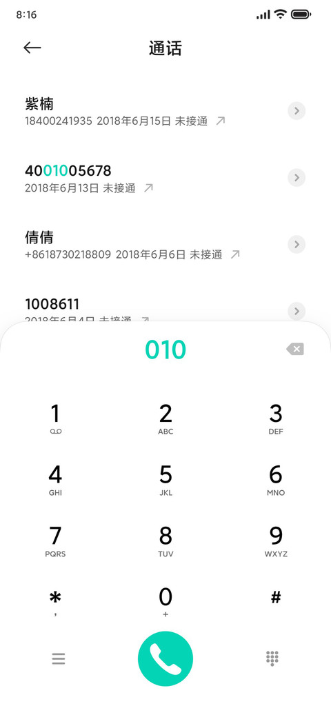 幻生 screenshot