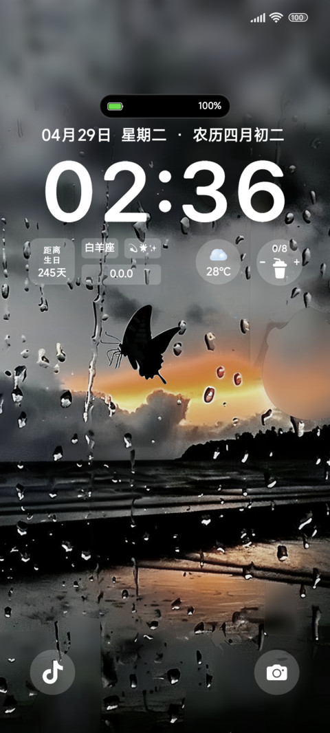 Ins风困在回忆里 screenshot
