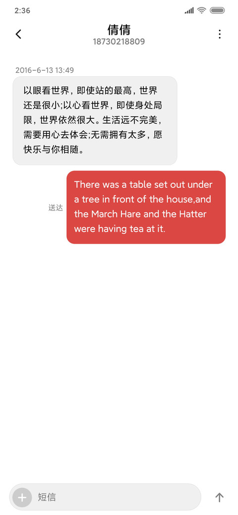 励志红调 screenshot
