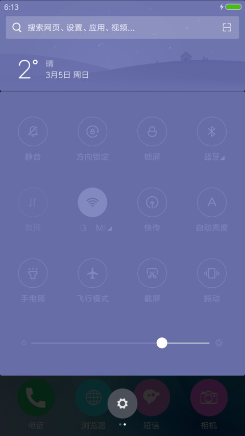 极简 screenshot