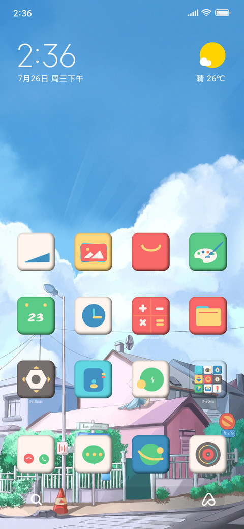 Summer story screenshot
