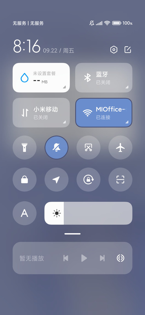 趣味小鲨鱼 screenshot