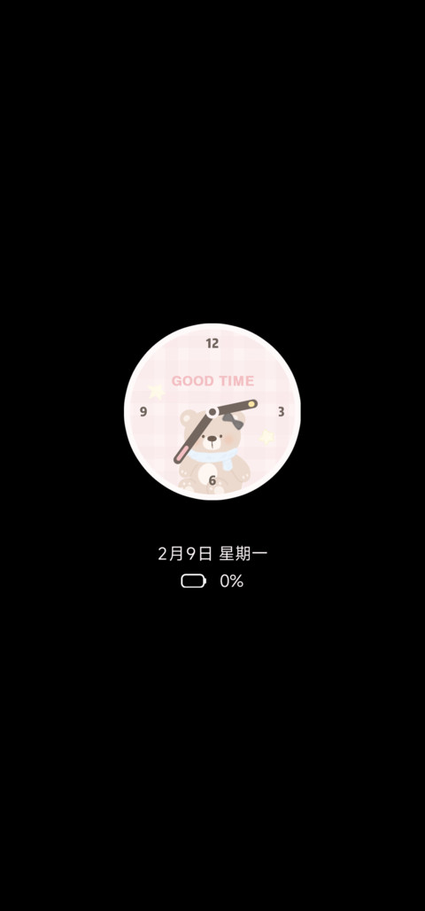 小熊脑袋 screenshot
