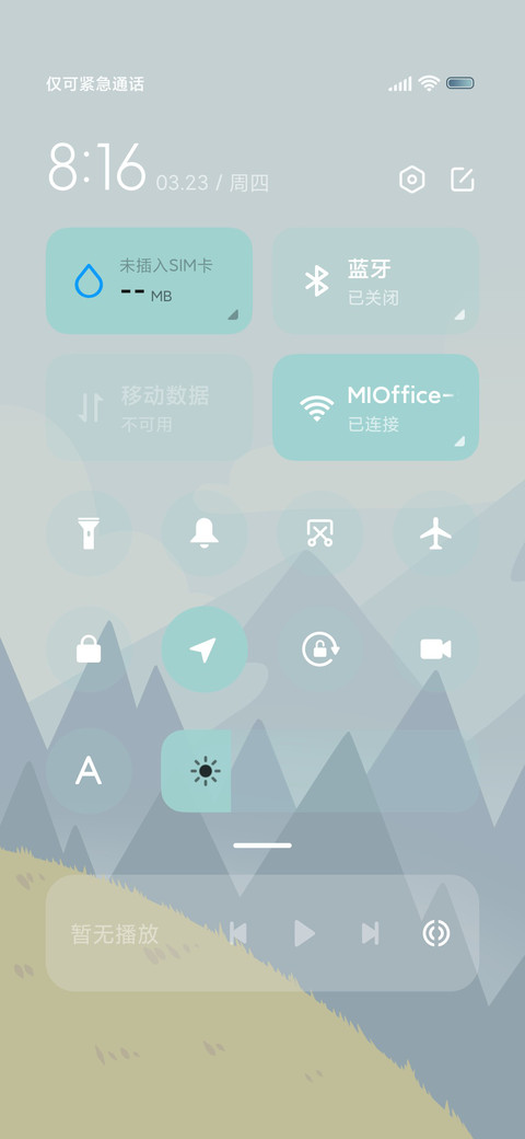 组件 春遇 screenshot