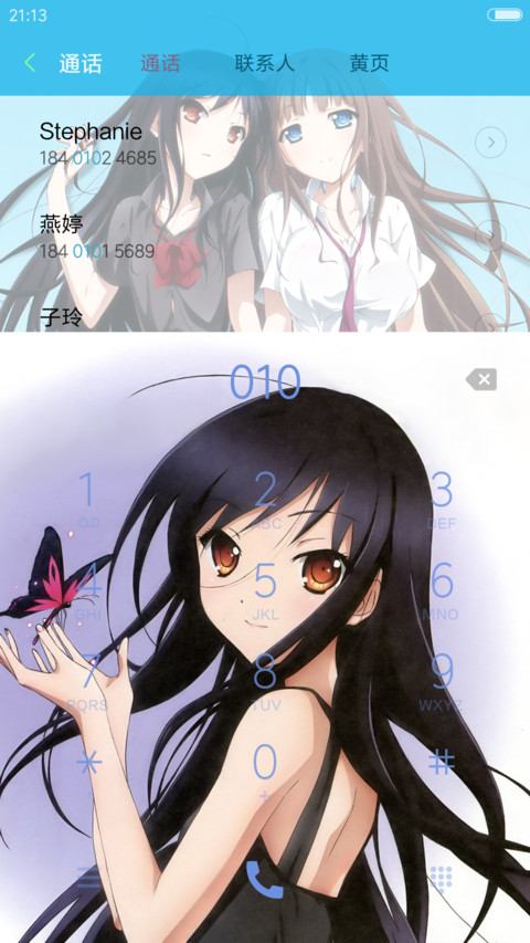 加速世界 黑雪姬（多壁纸+全图标+百变壁纸） screenshot