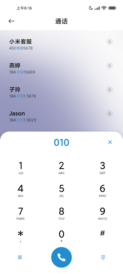 简约 辰隙 screenshot