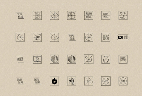 清真的小广告 screenshot