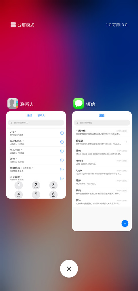 iOS X screenshot