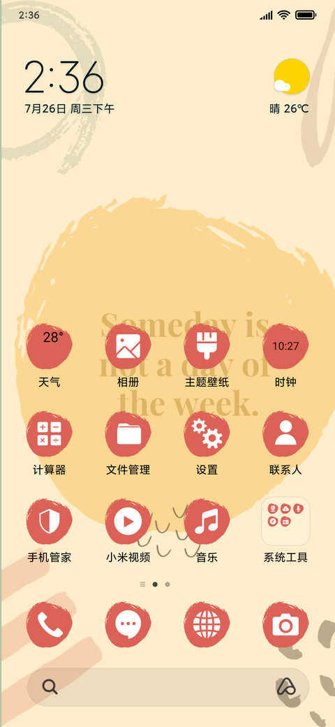 Quote - Shape_3MDS screenshot