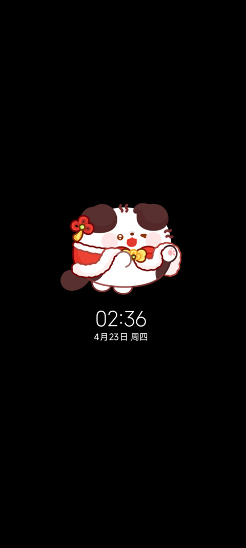 卷卷猫 马上有钱 screenshot