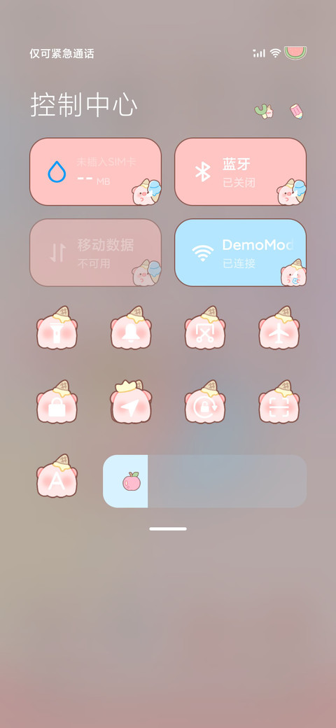 冰淇淋小猪养成计划 screenshot