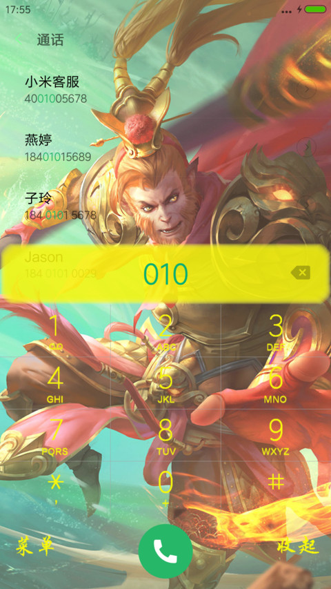 王者荣耀之孙悟空全图标 screenshot
