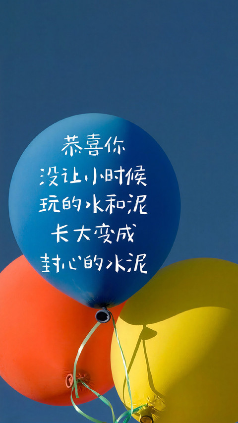 休息是门必修课 screenshot