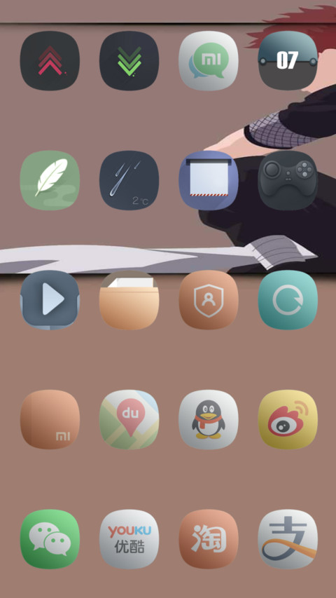 Nenekku Pelaut 2.0 screenshot