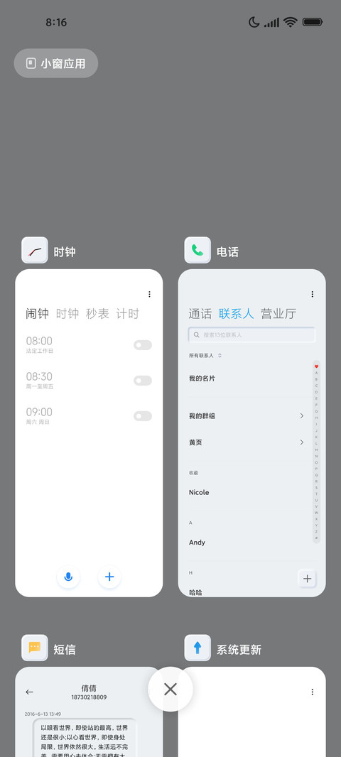新拟态白纸 screenshot