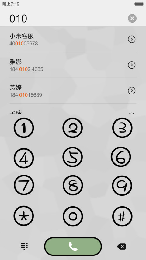 程序员的浪漫【标准版】 screenshot