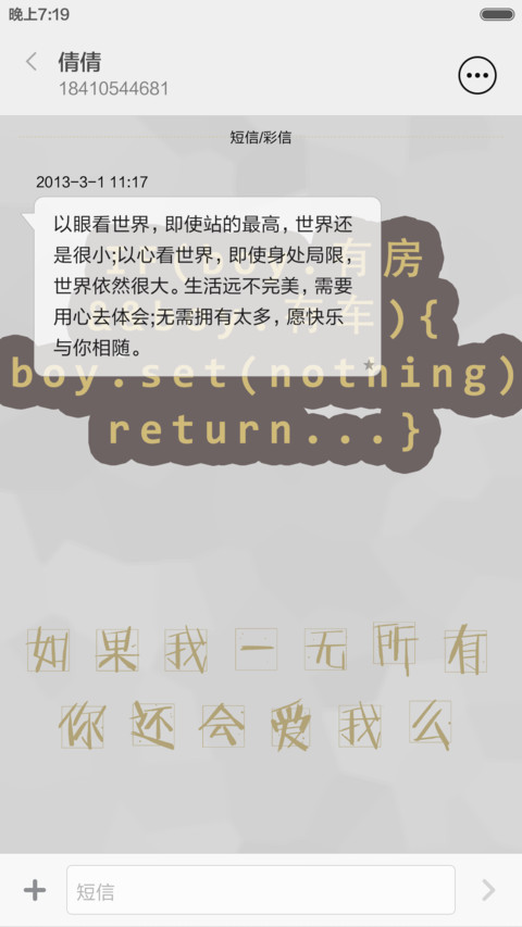 程序员的浪漫【标准版】 screenshot