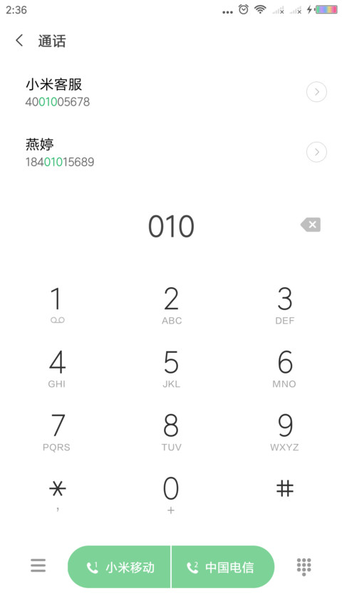 路过你的时光 screenshot