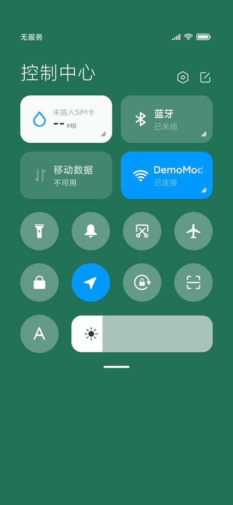 绿色 极简 screenshot