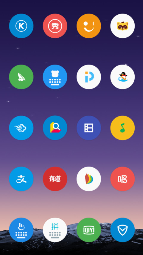 Light Style screenshot
