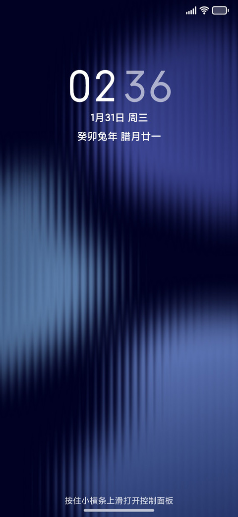 光影 screenshot