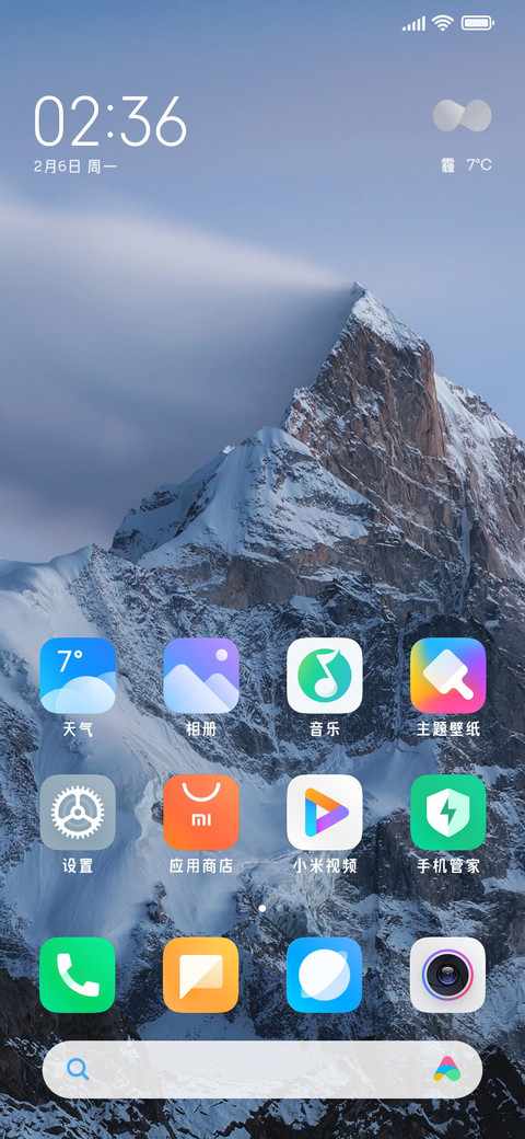 ins风阅读经典黑 screenshot