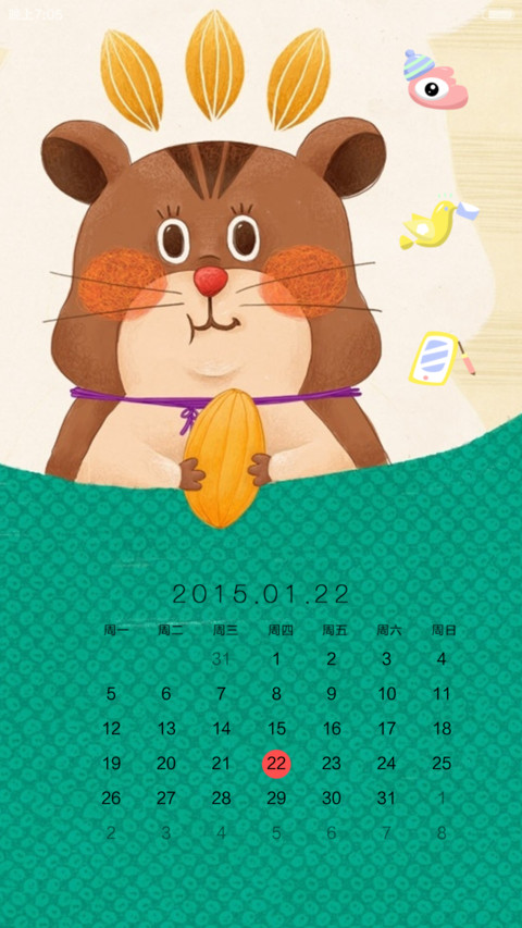 萌萌动物齐欢乐（随机锁屏、自由桌面、音乐锁屏） screenshot
