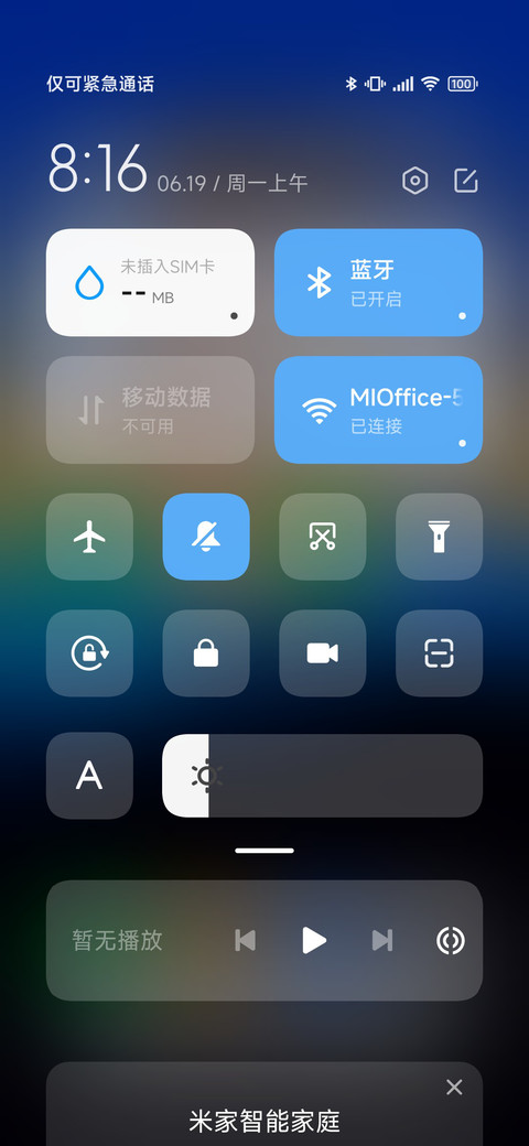 峥嵘 screenshot