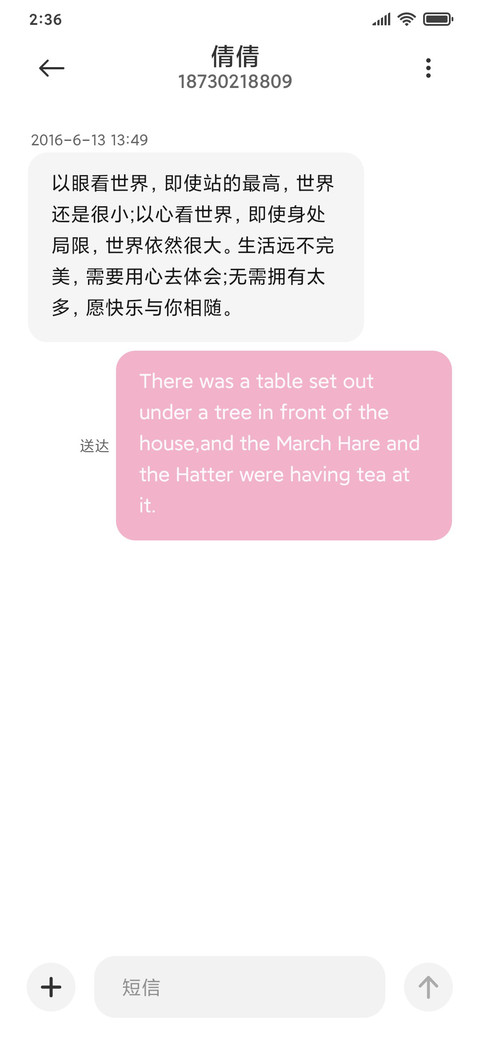 草莓粉猫酱 screenshot