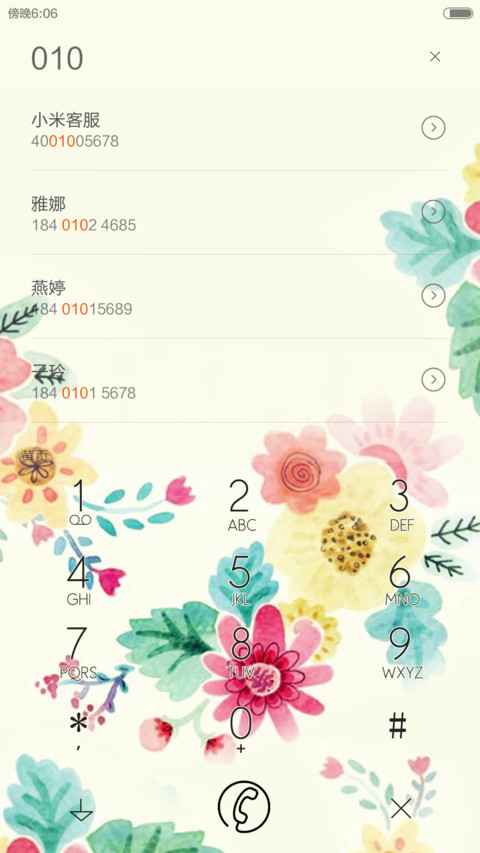 许你繁花似锦(双锁屏) screenshot