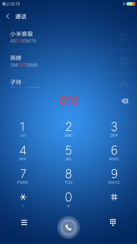 心中向往 screenshot