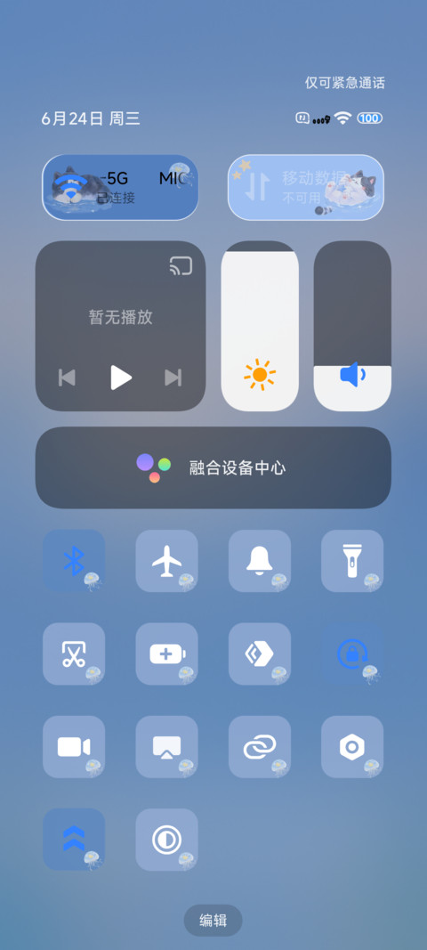 治愈蓝色猫 screenshot