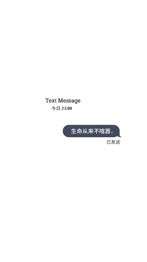 文字控-拍信图库 screenshot
