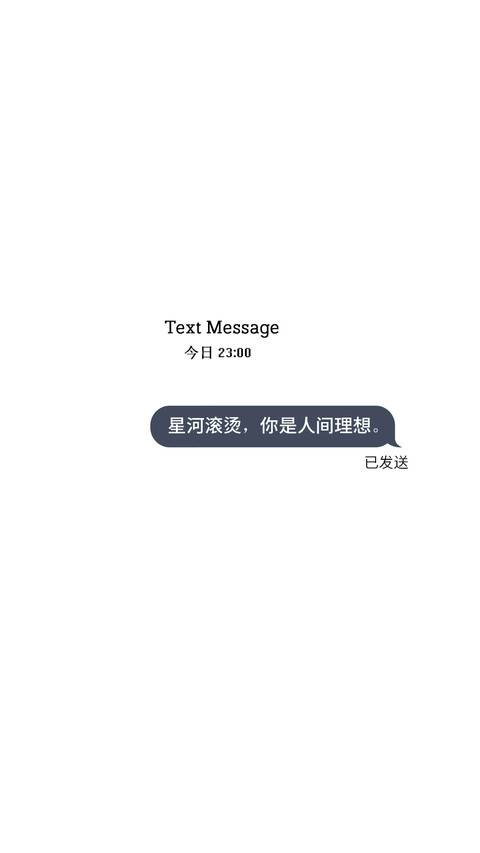 文字控-拍信图库 screenshot
