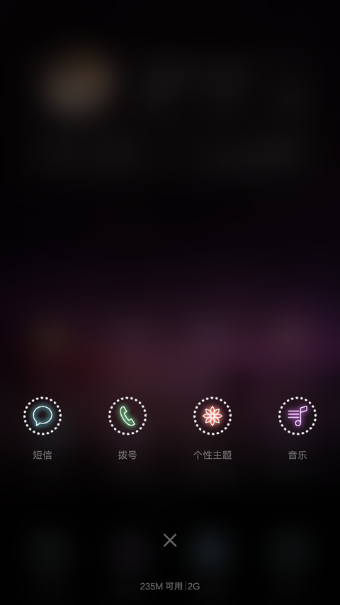  爱你一生一世（星云动效+全图标+游戏锁屏+好评返现） screenshot