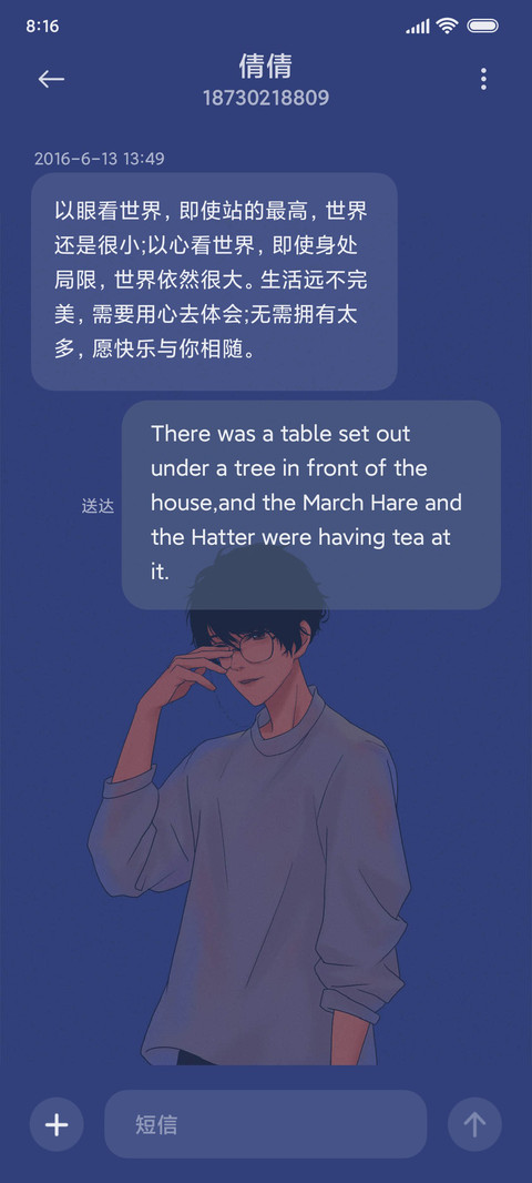 克莱因蓝 巅峰 screenshot