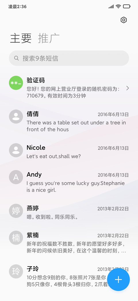 无瑕 screenshot